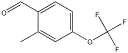 2-Formyl-5-(trifluoromethoxy)toluene 结构式