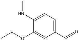  3-乙氧基-4-甲氨基苯甲醛