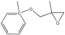 2-methylglycidol-1-benzyl ether 化学構造式