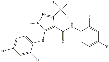 5-[(2,4-dichlorophenyl)sulfanyl]-N-(2,4-difluorophenyl)-1-methyl-3-(trifluoromethyl)-1H-pyrazole-4-carboxamide 结构式