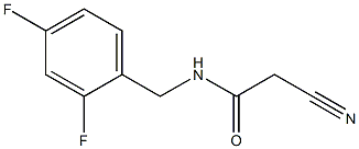 N1-(2,4-difluorobenzyl)-2-cyanoacetamide Struktur