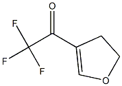 トリフルオロメチル[(4,5-ジヒドロフラン)-3-イル]ケトン 化学構造式