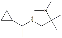 (1-cyclopropylethyl)[2-(dimethylamino)-2-methylpropyl]amine,,结构式