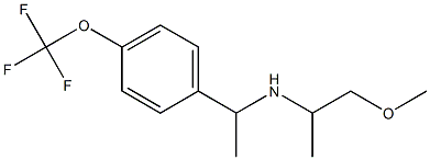 (1-methoxypropan-2-yl)({1-[4-(trifluoromethoxy)phenyl]ethyl})amine,,结构式