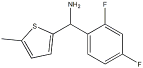 (2,4-difluorophenyl)(5-methylthiophen-2-yl)methanamine
