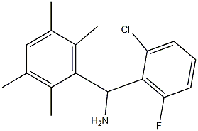 (2-chloro-6-fluorophenyl)(2,3,5,6-tetramethylphenyl)methanamine 结构式