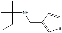 (2-methylbutan-2-yl)(thiophen-3-ylmethyl)amine,,结构式