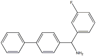 (3-fluorophenyl)(4-phenylphenyl)methanamine 结构式