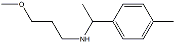 (3-methoxypropyl)[1-(4-methylphenyl)ethyl]amine 化学構造式