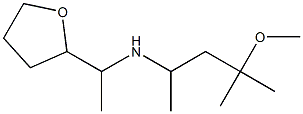 (4-methoxy-4-methylpentan-2-yl)[1-(oxolan-2-yl)ethyl]amine 化学構造式