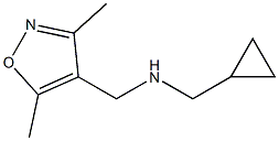 (cyclopropylmethyl)[(3,5-dimethyl-1,2-oxazol-4-yl)methyl]amine 结构式