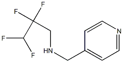 (pyridin-4-ylmethyl)(2,2,3,3-tetrafluoropropyl)amine 结构式