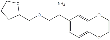 1-(2,3-dihydro-1,4-benzodioxin-6-yl)-2-(oxolan-2-ylmethoxy)ethan-1-amine 化学構造式