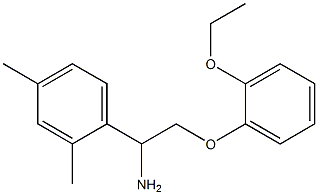 1-(2,4-dimethylphenyl)-2-(2-ethoxyphenoxy)ethanamine