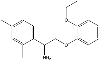 1-(2,4-dimethylphenyl)-2-(2-ethoxyphenoxy)ethanamine Structure