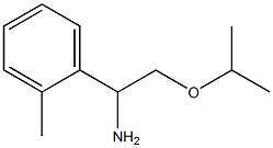 1-(2-methylphenyl)-2-(propan-2-yloxy)ethan-1-amine 结构式