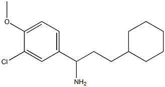 1-(3-chloro-4-methoxyphenyl)-3-cyclohexylpropan-1-amine 结构式