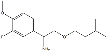 1-(3-fluoro-4-methoxyphenyl)-2-(3-methylbutoxy)ethan-1-amine 化学構造式