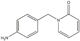 1-(4-aminobenzyl)pyridin-2(1H)-one 化学構造式