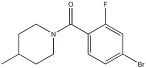 1-(4-bromo-2-fluorobenzoyl)-4-methylpiperidine 化学構造式