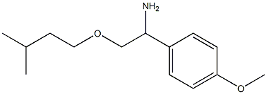 1-(4-methoxyphenyl)-2-(3-methylbutoxy)ethan-1-amine 化学構造式