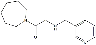 1-(azepan-1-yl)-2-[(pyridin-3-ylmethyl)amino]ethan-1-one,,结构式