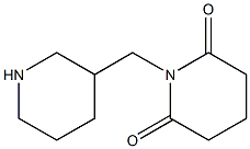 1-(piperidin-3-ylmethyl)piperidine-2,6-dione