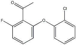 1-[2-(2-chlorophenoxy)-6-fluorophenyl]ethan-1-one 化学構造式