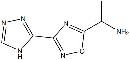 1-[3-(4H-1,2,4-triazol-3-yl)-1,2,4-oxadiazol-5-yl]ethan-1-amine,,结构式