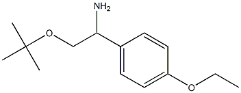 2-(tert-butoxy)-1-(4-ethoxyphenyl)ethan-1-amine 化学構造式