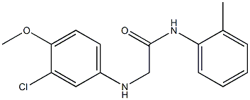 2-[(3-chloro-4-methoxyphenyl)amino]-N-(2-methylphenyl)acetamide 化学構造式