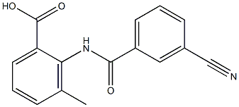 2-[(3-cyanobenzene)amido]-3-methylbenzoic acid 结构式