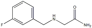 2-[(3-fluorobenzyl)amino]acetamide 结构式