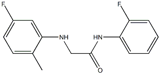 2-[(5-fluoro-2-methylphenyl)amino]-N-(2-fluorophenyl)acetamide 化学構造式