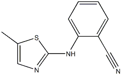 2-[(5-methyl-1,3-thiazol-2-yl)amino]benzonitrile,,结构式