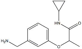 2-[3-(aminomethyl)phenoxy]-N-cyclopropylpropanamide|