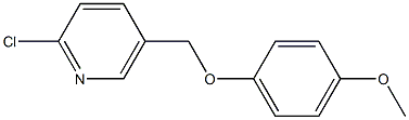 2-chloro-5-(4-methoxyphenoxymethyl)pyridine 化学構造式