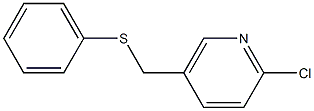 2-chloro-5-[(phenylsulfanyl)methyl]pyridine 结构式