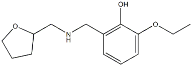 2-ethoxy-6-{[(oxolan-2-ylmethyl)amino]methyl}phenol 化学構造式