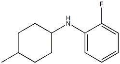 2-fluoro-N-(4-methylcyclohexyl)aniline Structure
