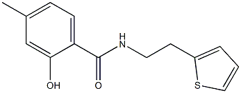 2-hydroxy-4-methyl-N-[2-(thiophen-2-yl)ethyl]benzamide