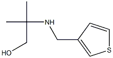 2-methyl-2-[(thiophen-3-ylmethyl)amino]propan-1-ol 化学構造式