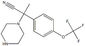 2-piperazin-1-yl-2-[4-(trifluoromethoxy)phenyl]propanenitrile 化学構造式