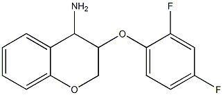 3-(2,4-difluorophenoxy)-3,4-dihydro-2H-1-benzopyran-4-amine