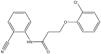 3-(2-chlorophenoxy)-N-(2-cyanophenyl)propanamide Structure