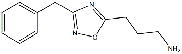 3-(3-benzyl-1,2,4-oxadiazol-5-yl)propan-1-amine 化学構造式