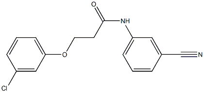 3-(3-chlorophenoxy)-N-(3-cyanophenyl)propanamide 化学構造式