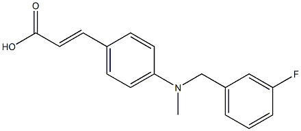 3-(4-{[(3-fluorophenyl)methyl](methyl)amino}phenyl)prop-2-enoic acid 结构式
