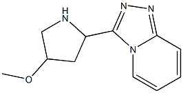 3-(4-methoxypyrrolidin-2-yl)[1,2,4]triazolo[4,3-a]pyridine Structure