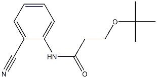  3-(tert-butoxy)-N-(2-cyanophenyl)propanamide